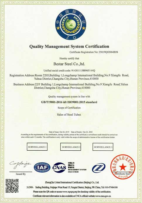 Quality Certificate 1